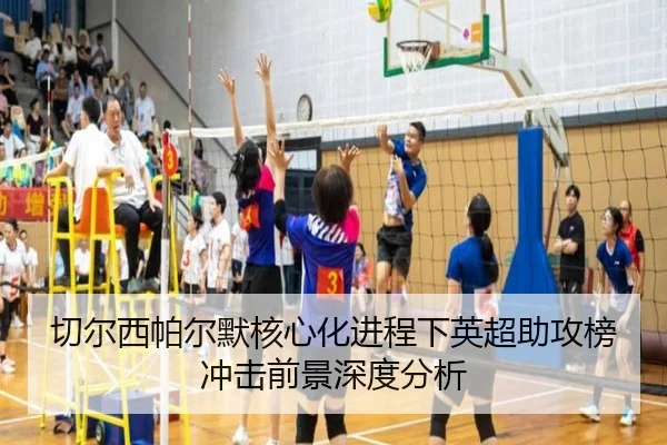 qie-er-xi-pa-er-mo-he-xin-hua-jin-cheng-xia-ying-chao-zhu-gong-bang-chong-ji-qian-jing-shen-du-fen-xi-2-749.jpg